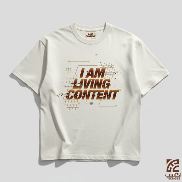 تيشيرت أنا اعيش المحتوى - شتوي