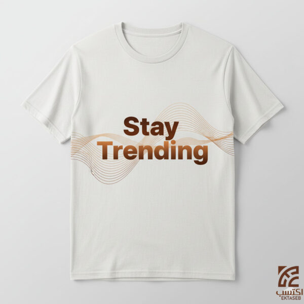 تيشيرت البقاء في الترند - أنيق وناعم