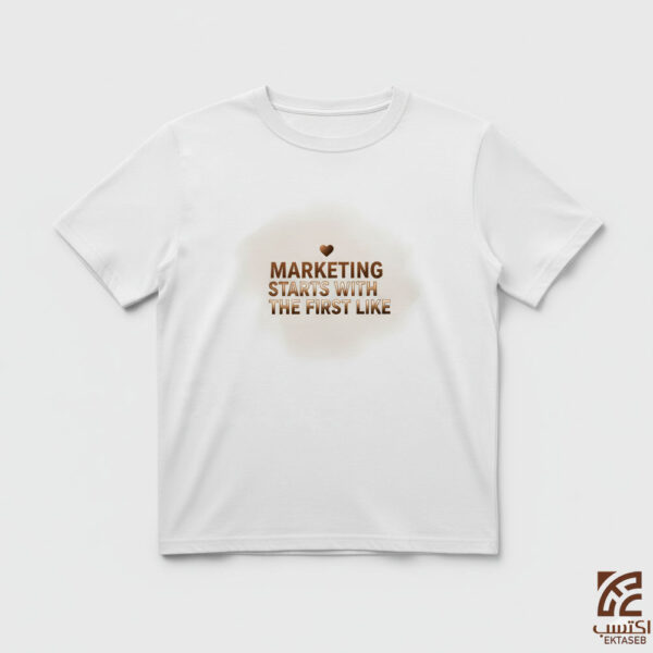 تيشيرت تسويقي